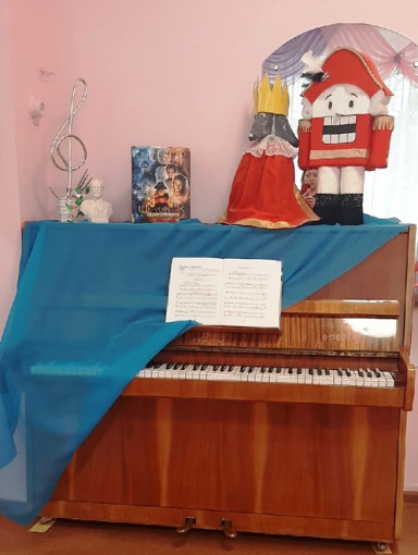 День с Чайковским День с Чайковским.